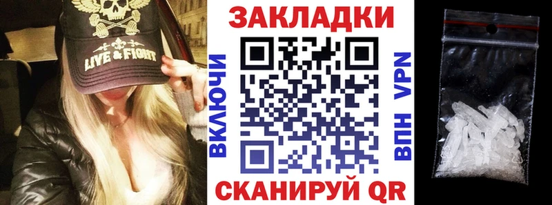 Где продают наркотики Чекалин Марихуана  МЕТАДОН  Кокаин  Гашиш  МЕФ 