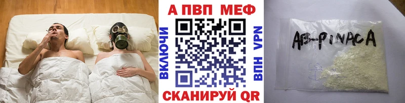 Alpha PVP VHQ Чекалин