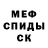A PVP Соль Kook Mania