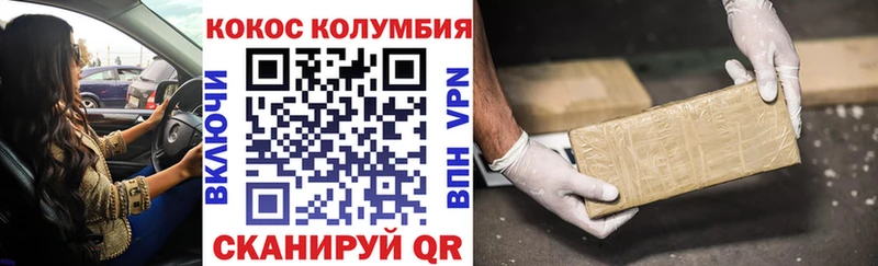 купить наркотик  Чекалин  КОКАИН 98% 