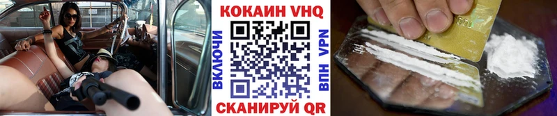 Кокаин 99% Чекалин