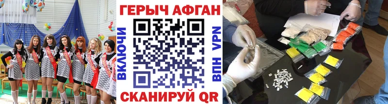 ГЕРОИН VHQ  цены наркотик  Чекалин 