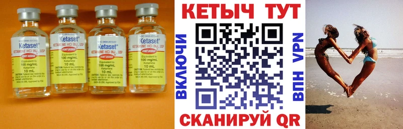 Кетамин ketamine  дарк нет какой сайт  Чекалин 