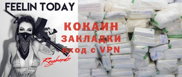Альфа ПВП Вязники