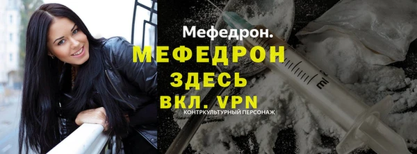 гашишное масло Вяземский