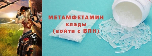 гашишное масло Вяземский