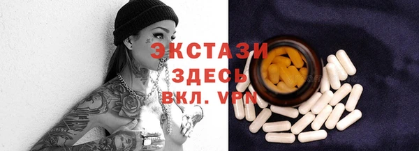 гашишное масло Вяземский
