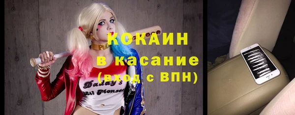 гашишное масло Вяземский