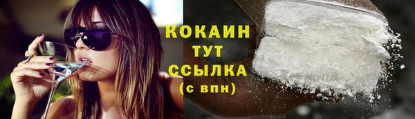 Альфа ПВП Вязники