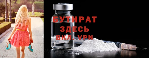 Альфа ПВП Вязники