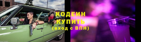Альфа ПВП Вязники