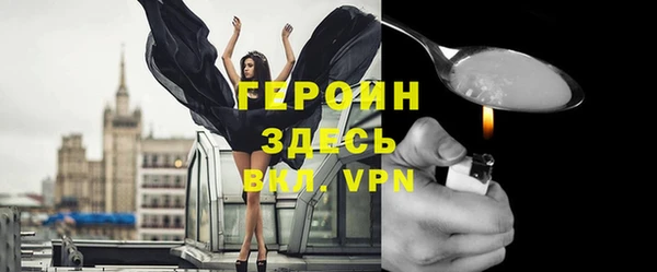 молекула духа Вязьма