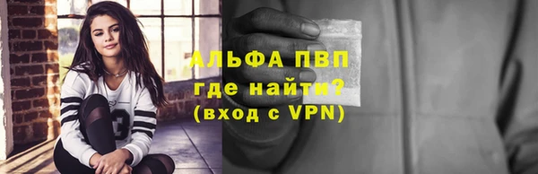 Альфа ПВП Вязники