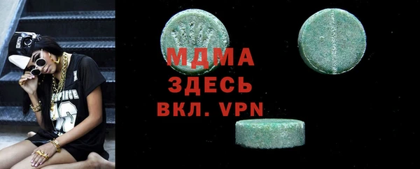 гашишное масло Вяземский