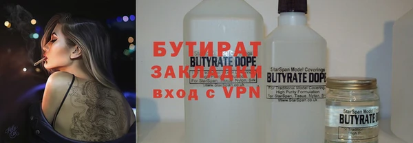 гашишное масло Вяземский
