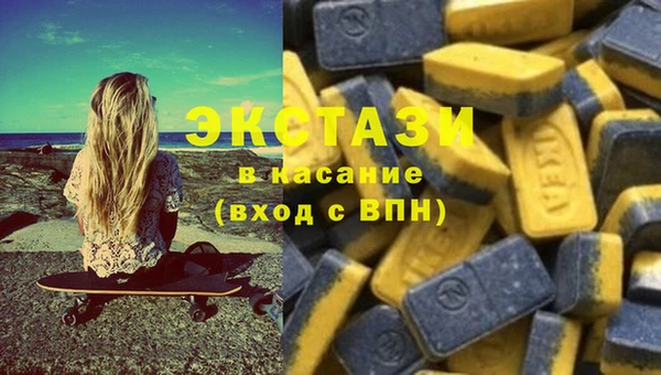 гашишное масло Вяземский