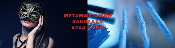 Альфа ПВП Вязники