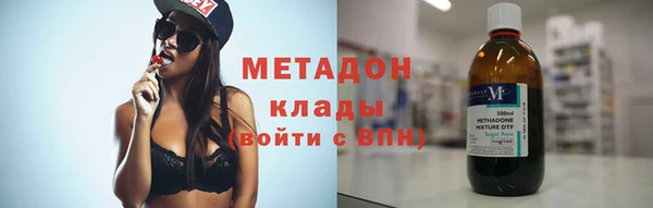 гашишное масло Вяземский