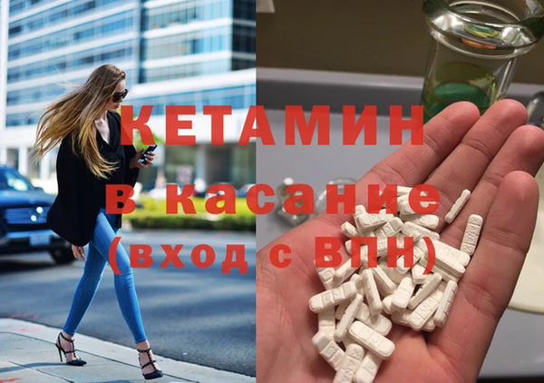 молекула духа Вязьма