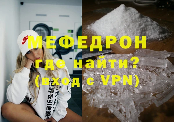 молекула духа Вязьма