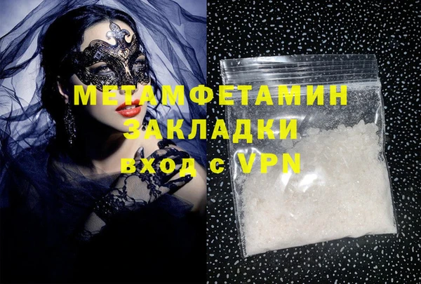 прущий лед Волосово
