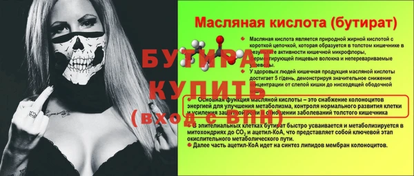 Альфа ПВП Вязники