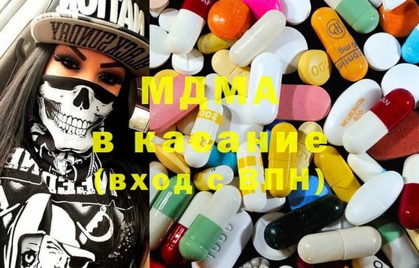 гашишное масло Вяземский