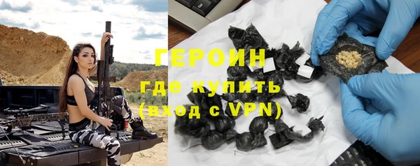 молекула духа Вязьма
