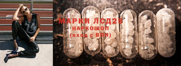 гашишное масло Вяземский