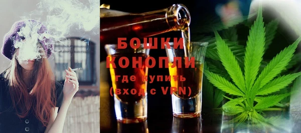 гашишное масло Вяземский
