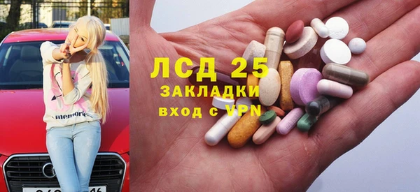 гашишное масло Вяземский