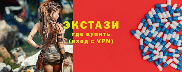 гашишное масло Вяземский