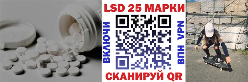 Лсд 25 экстази кислота  Чекалин 