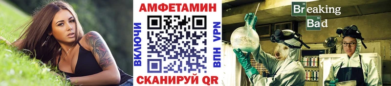 блэк спрут маркетплейс  Чекалин  МЕТАМФЕТАМИН винт 
