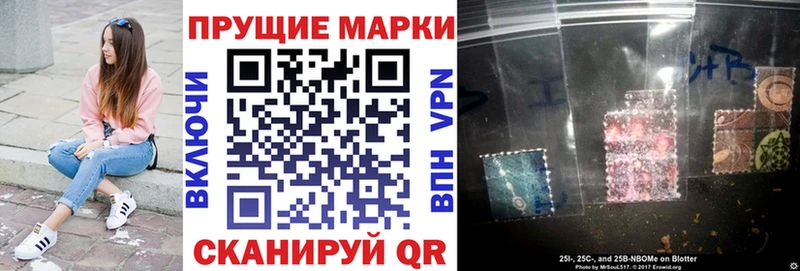 Наркотические марки 1,5мг  Чекалин 