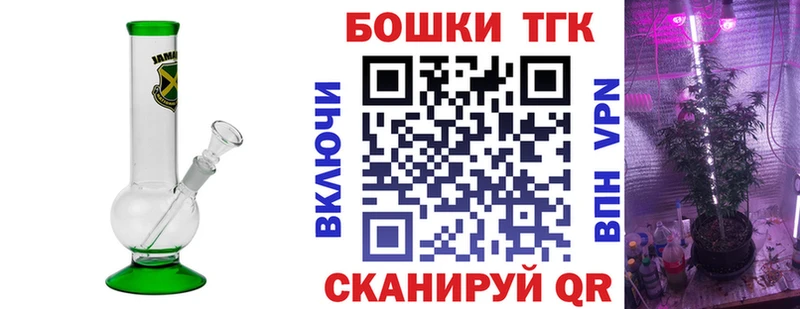 Бошки Шишки план  хочу наркоту  Чекалин 